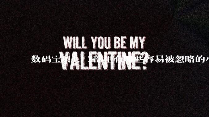 数码宝贝1，2部里有哪些容易被忽略的小细节？