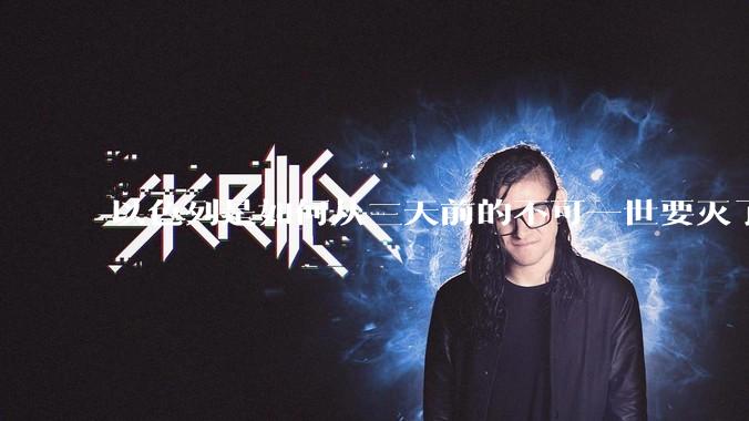 以色列是如何从三天前的不可一世要灭了伊朗到今天的哭哭啼啼要“为生存而战”的？